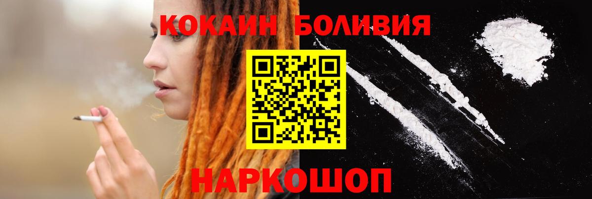 COCAIN Колумбийский Стрежевой