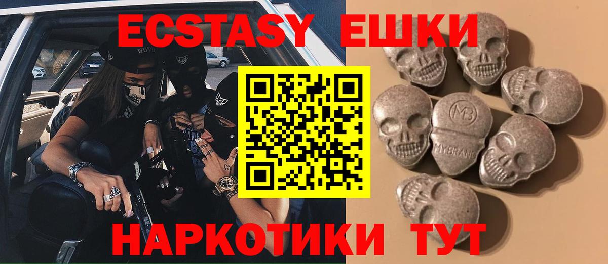 АМФЕТАМИН   Стрежевой  ГАШИШ  Вход с VPN  APVP СОЛЬ кристаллы  Меф  Бошки Шишки  Меф кристаллы  ГАШ  КОКАИН 