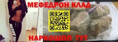 круглые Нальчик