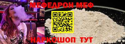 круглые Нальчик