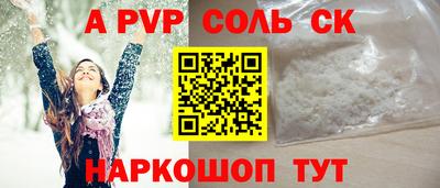 а пвп мука Нарткала