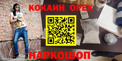 меф Наро-Фоминск