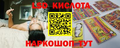 меф Наро-Фоминск