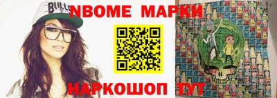меф Наро-Фоминск