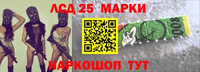 меф Наро-Фоминск
