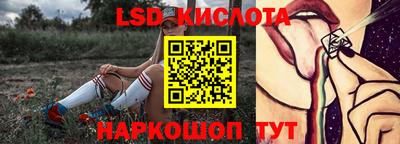 меф Наро-Фоминск