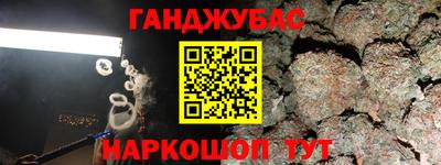 меф Наро-Фоминск