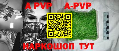круглые Нальчик