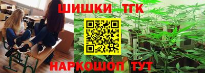 меф Наро-Фоминск