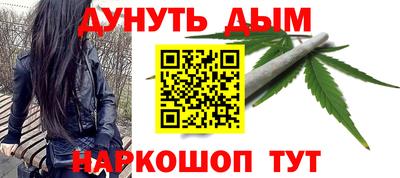 меф Наро-Фоминск