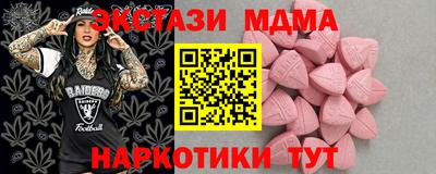 круглые Нальчик