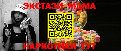 круглые Нальчик