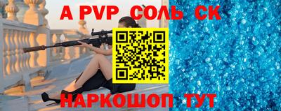 круглые Нальчик