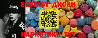 круглые Нальчик