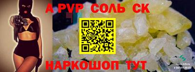 меф Наро-Фоминск