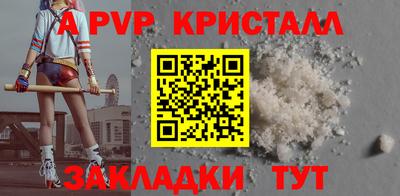а пвп мука Нарткала