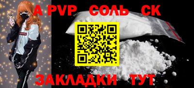 круглые Нальчик