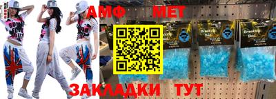меф Наро-Фоминск