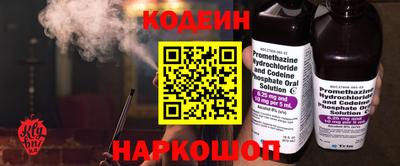 меф Наро-Фоминск