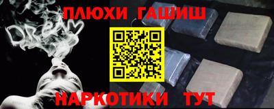 а пвп мука Нарткала