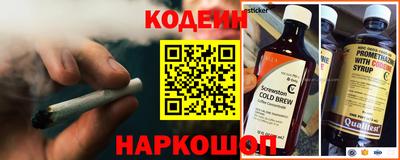 меф Наро-Фоминск