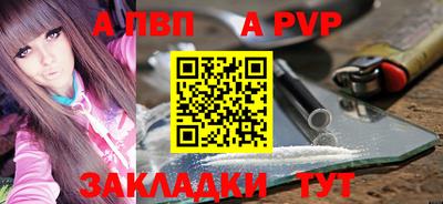 а пвп мука Нарткала