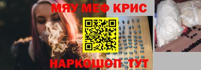 круглые Нальчик