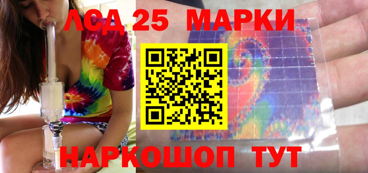 мега онион  Лсд 25 экстази  Вход с VPN  Лсд 25 экстази кислота  LSD-25 экстази кислота  Стрежевой 