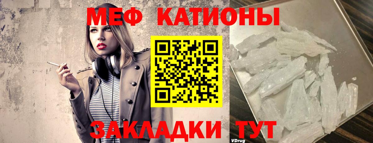 Стрежевой  МЕФ VHQ  Вход с VPN 